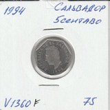 V1360F 1994 Сальвадор 5 сентаво V1360F 1994 Сальвадор 5 сентаво