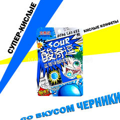СТОП-ЦЕНА Конфеты кислые Hong Tai Kee Foods Sour вкус черника 26 г