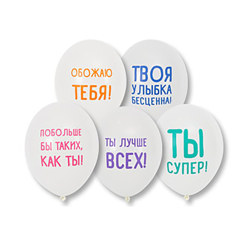 Шар Р 12