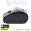 Онлайн-касса АТОЛ 30Ф (фискальный регистратор), Без ФН и ОФД, 54ФЗ, ЕГАИС, Платформа 5.0