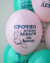 Шар ВВ 14