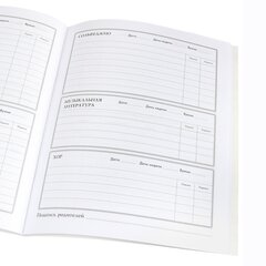 Дневник для музыкальной школы Проф-Пресс, 48л., скрепка "Обезьяна на сцене"