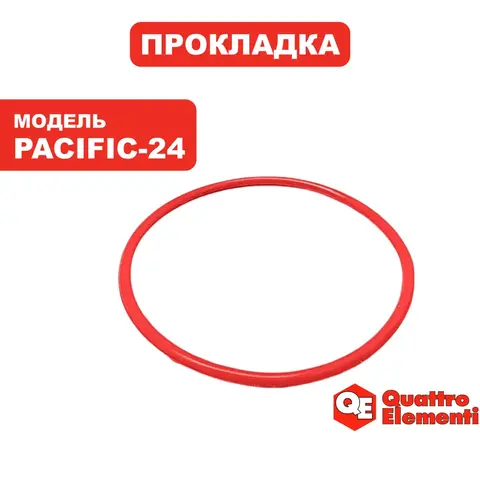Прокладка цилиндра QUATTRO ELEMENTI Pacific24 (911-475-209)