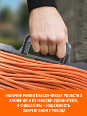 Удлинитель силовой на каркасе, 1 розетка, ПВС 3х0,75мм², IP44, 10А, 2,3кВт, с/з, 50м (Very) 89-0-008