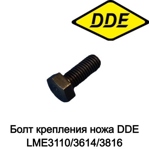 Болт крепления ножа DDE LME3110/3614/3816 (J0020000088R)