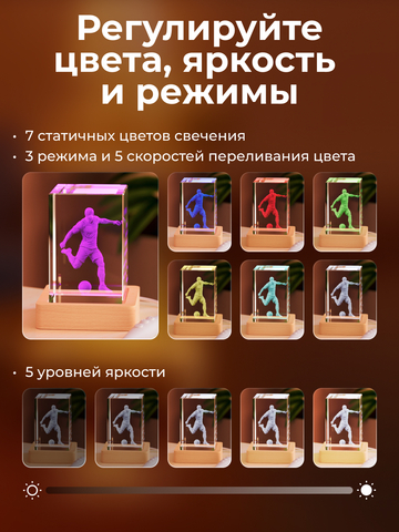 Ночник 
