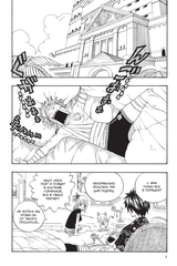 Fairy Tail. Хвост Феи. Том 13 (Б/У)