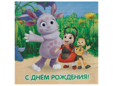Салфетка С ДР Лунтик 33см 12шт