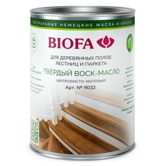 Воск-масло твердый профессиональный Biofa 9032 / Биофа шелковисто-матовый
