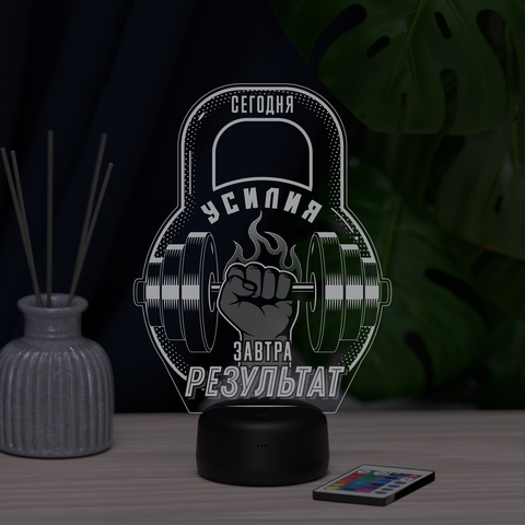 Светильник 