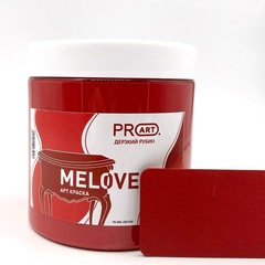 Акриловая меловая матовая краска MELOVE, №28 Дерзкий рубин, ProArt