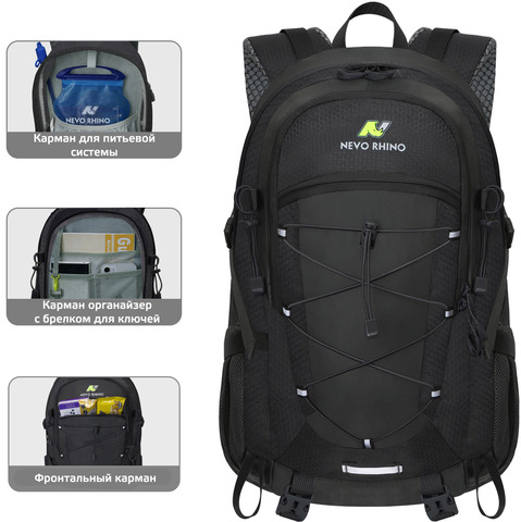 Картинка рюкзак туристический Nevo Rhino 9242-35L Black - 4