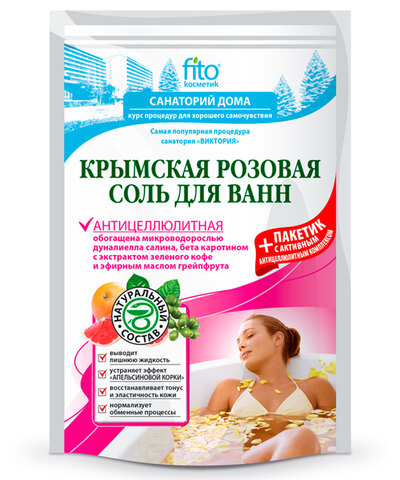 ФИТО 