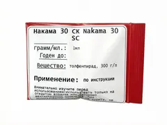 Накама 30 СК Nakama 30 SC