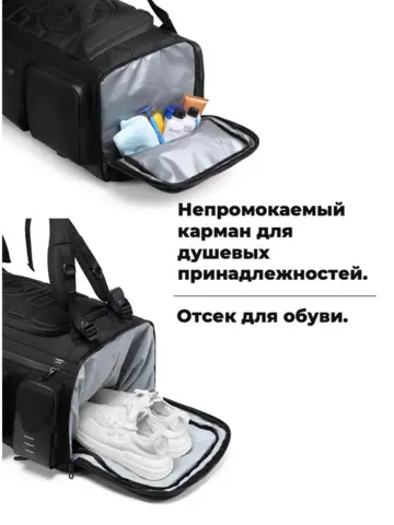 Картинка рюкзак для путешествий Ozuko 9326 Black - 2