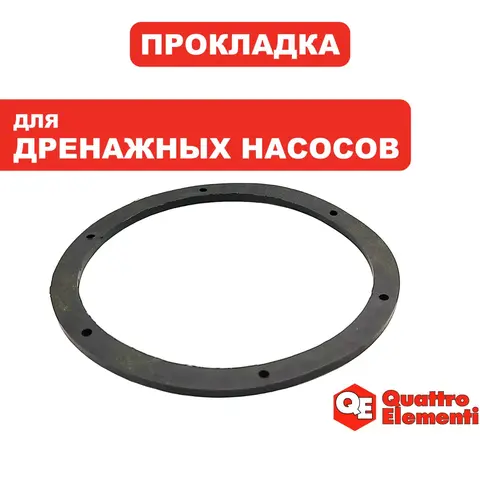 Прокладка QUATTRO ELEMENTI D750F/900F (770-728-037)