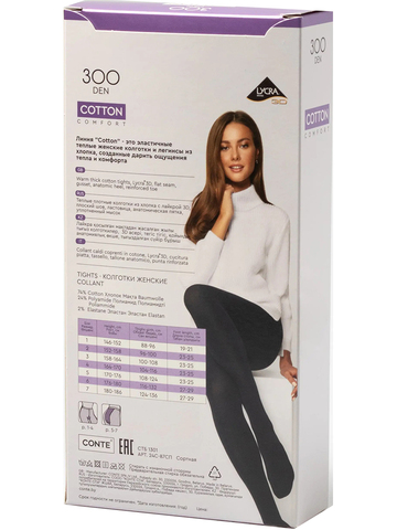Колготки Cotton 300 XL Conte