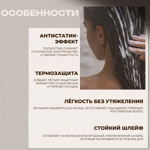 ПАРФЮМИРОВАННЫЙ КОНДИЦИОНЕР С АРОМАТОМ РОЗОВОЙ РОСЫ JMSOLUTION LIFE ROSY DEW PERFUMED TREATMENT, 500 МЛ