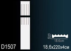 Ствол пилястры D1507