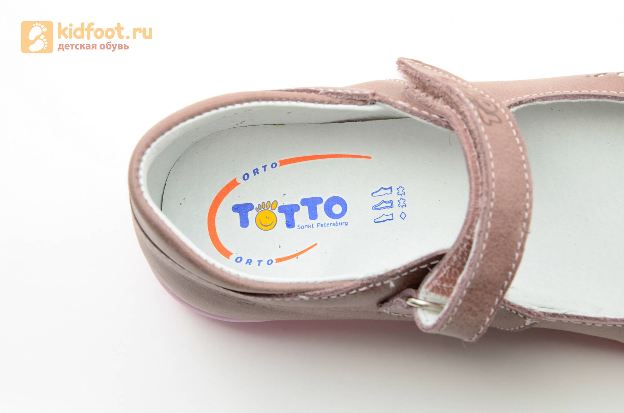 Туфли Тотто из натуральной кожи на липучке для девочек, цвет ирис серобежевый, 10204B