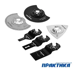 Набор насадок для МФИ ПРАКТИКА 6 шт универсальный №6 ве (240-553)