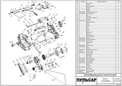 Ролик ПУЛЬСАР ЛШМ800С передний ведомый (916-578-009)