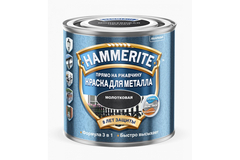 Краска Hammerite молотковая голубая (0,75л)