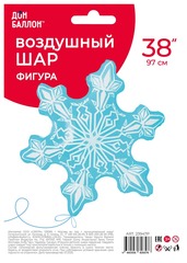 Шар К Фигура Снежинка, Голубой, 38''/97 см, 1 шт.