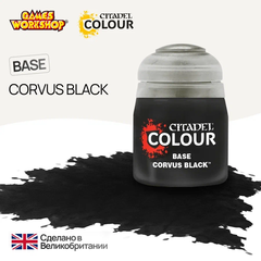 Краска акриловая Citadel Base 12мл. - Corvus Black