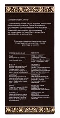 DNC Глина косметическая голубая (сухая) 130г