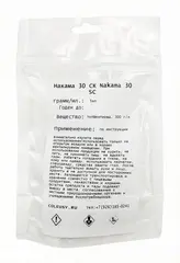 Накама 30 СК Nakama 30 SC