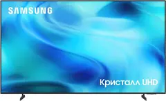 Телевизор LED Samsung 65" UE65U8000HUXPY черный/серый 4K Ultra HD 60Hz DVB-T2 DVB-C DVB-S2 USB WiFi Smart TV