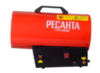 Газовая тепловая пушка Ресанта ТГП-35000 — фото 5