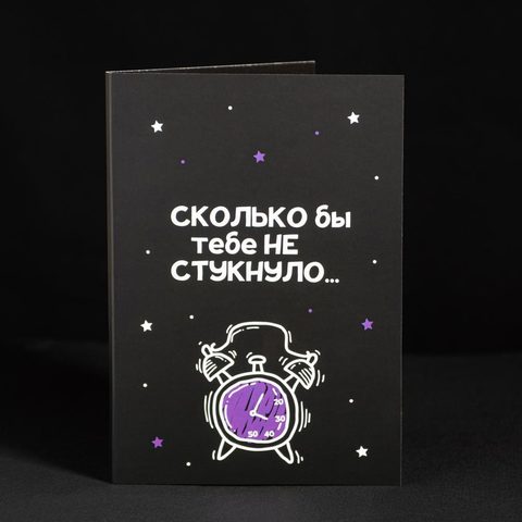 Открытка 4 шоколадки 