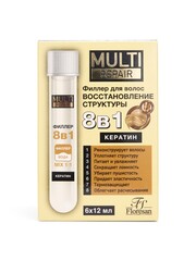 Floresan MULTI REPAIR Филлер для волос 8 в 1 с кератином,восстановление структуры 6шт по12мл (Ф-793)