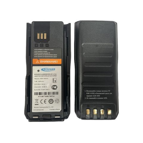 Взрывозащищенный аккумулятор Li-Ion ATEX Kirisun KDC-810-Ex