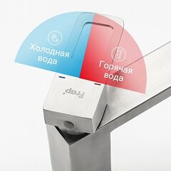 Смеситель для раковины, Frap, корот изл, с картриджем, нерж, F10804