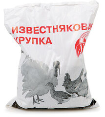 Известняковая крупка (1кг)