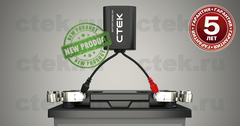 Android и iOS монитор состояния АКБ CTEK CTX BATTERY SENSE