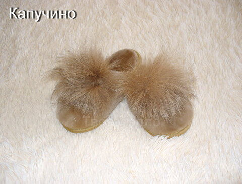 Детские шлепки с песцовым помпоном