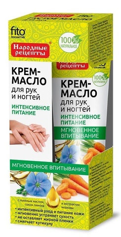 IRIS Lime&Cucumber Тоник для лица увлажняющий для всех типов кожи, флакон 200мл — фото 4