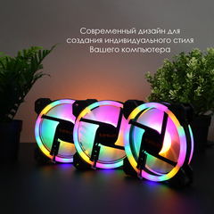 Комплект из 3 вентиляторов ТЕСЛА (TESLA) RGB120-LD3, 120мм, 3-pin+Molex, черный-белый/FRGB, 1200rpm, 38CFM, 21дБ, антивибропрокладки (TSL-120-LD3)