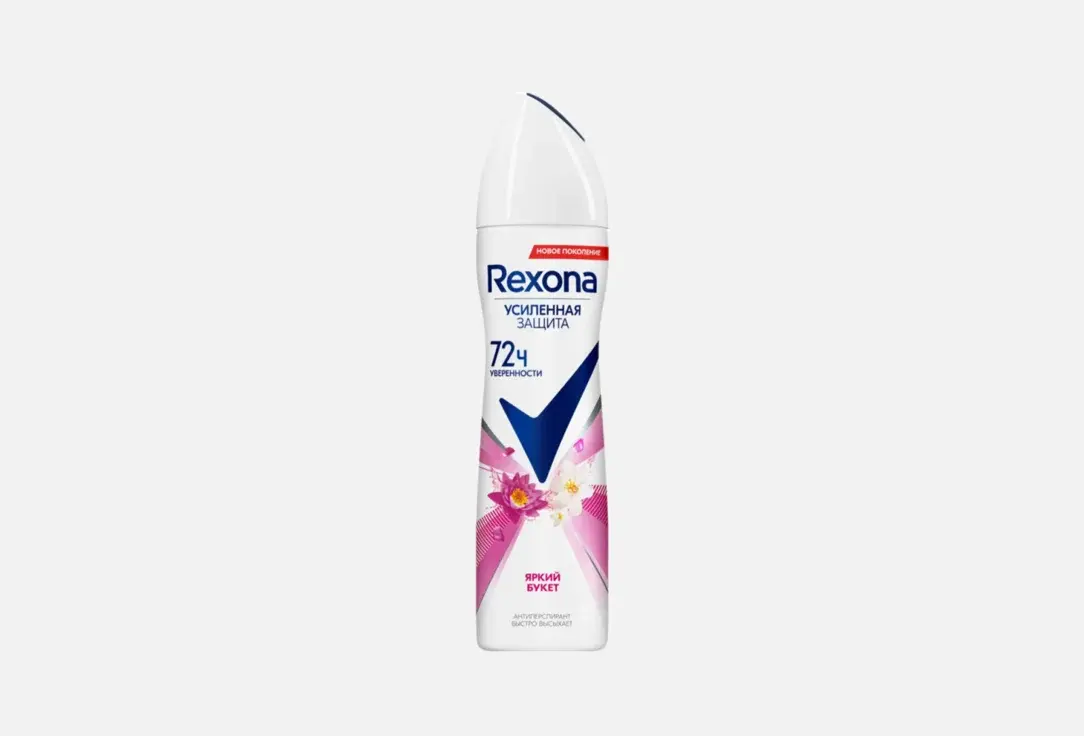 Дезодорант для тела REXONA 150 мл Яркий букет
