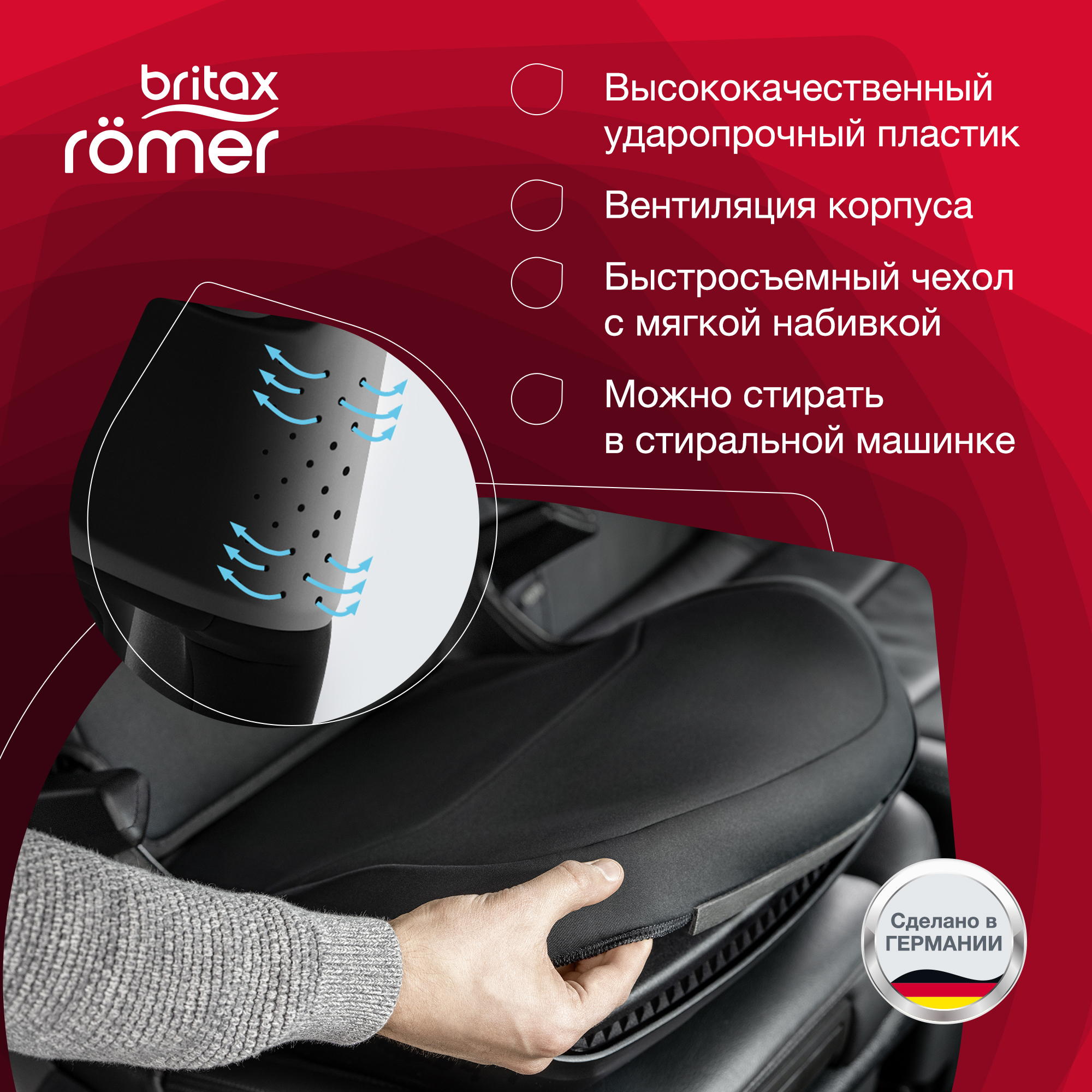 Britax Roemer Kidfix I-size, Storm Grey
