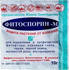 Фитоспорин-М универсал, биофун, паста (200г) САД Башинком (Фитоспорин)