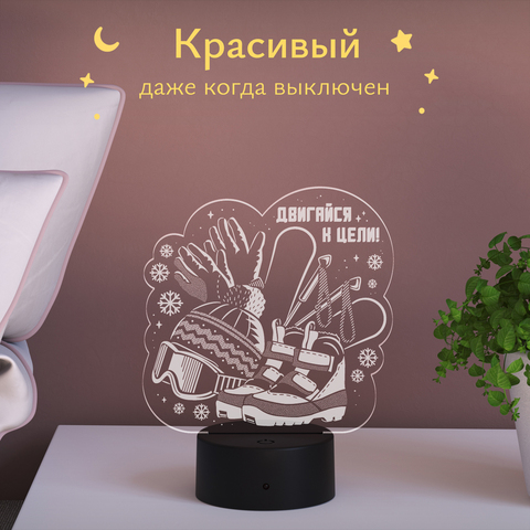 Ночник 