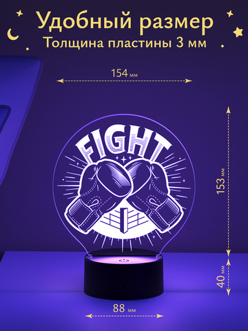 Ночник подарок Боксерские перчатки