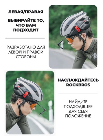Картинка зеркало Rockbros 26210006 red - 7