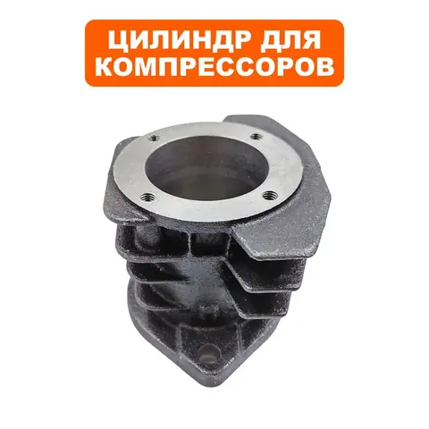 Цилиндр QUATTRO ELEMENTI Storm/Aero/Cyclone (770-209-019)