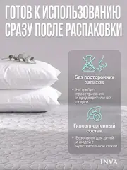 Наматрасник защитный 140х210 на резинке с бортиком толстый